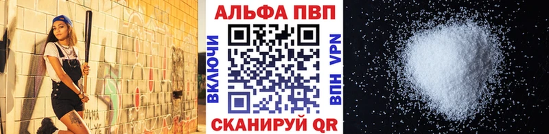 как найти закладки  Полярные Зори  Alpha PVP крисы CK 