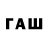 ГАШ индика сатива Varun Talwar