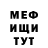Кетамин VHQ Serge Berez