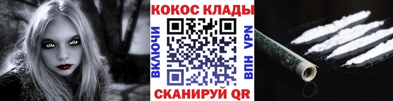 COCAIN Эквадор Полярные Зори
