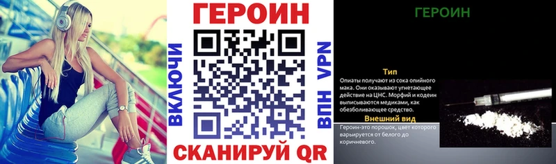 Героин Афган где найти наркотики Полярные Зори