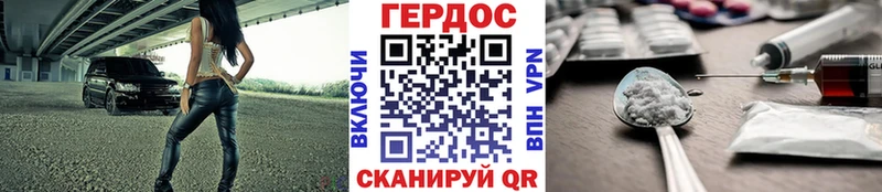 ГЕРОИН Афган Полярные Зори
