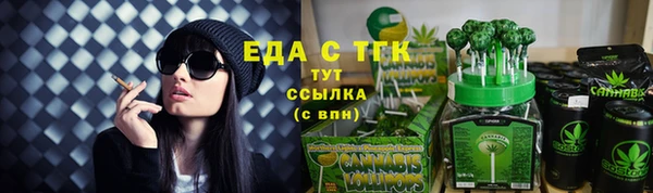 скорость Алексин