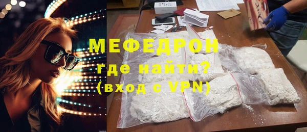 каннабис Нефтекумск