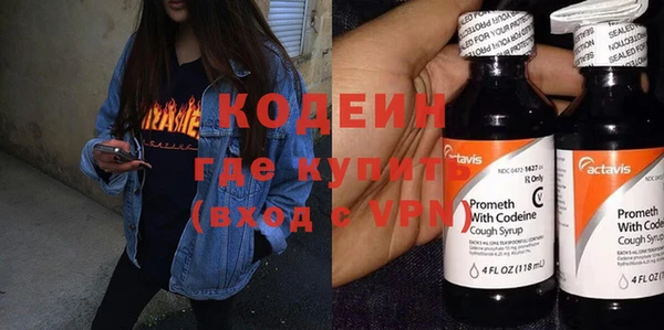 каннабис Нефтекумск