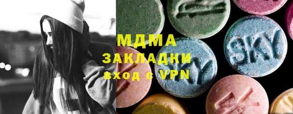мяу мяу кристалл Алексеевка