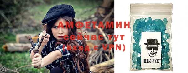 мяу мяу кристалл Алексеевка