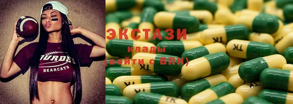 круглые Нефтегорск