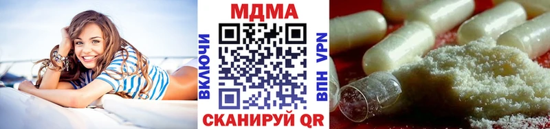 МДМА кристаллы  наркота  Полярные Зори 