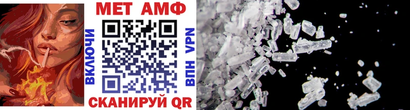 МЕТАМФЕТАМИН Methamphetamine  Полярные Зори 