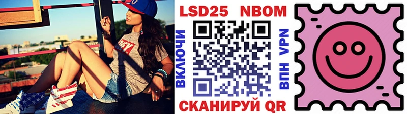 Марки NBOMe 1,8мг  OMG как войти  Полярные Зори 