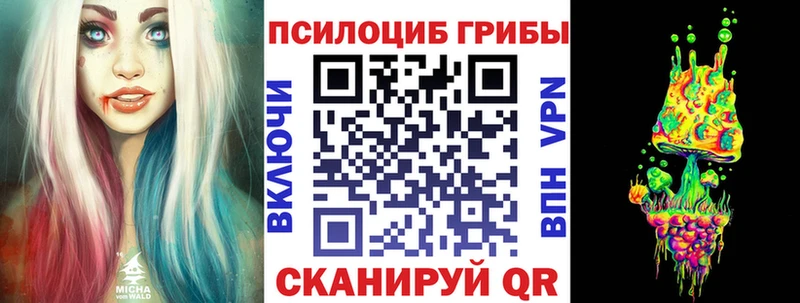 Псилоцибиновые грибы мухоморы  Полярные Зори 