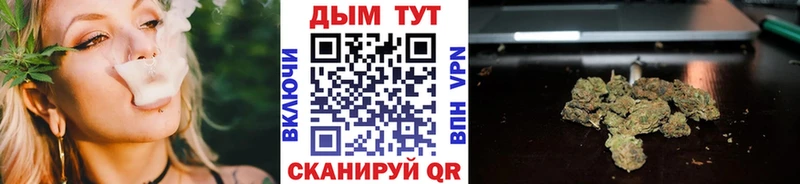 omg ссылка  Полярные Зори  Канабис Amnesia  купить наркотик 